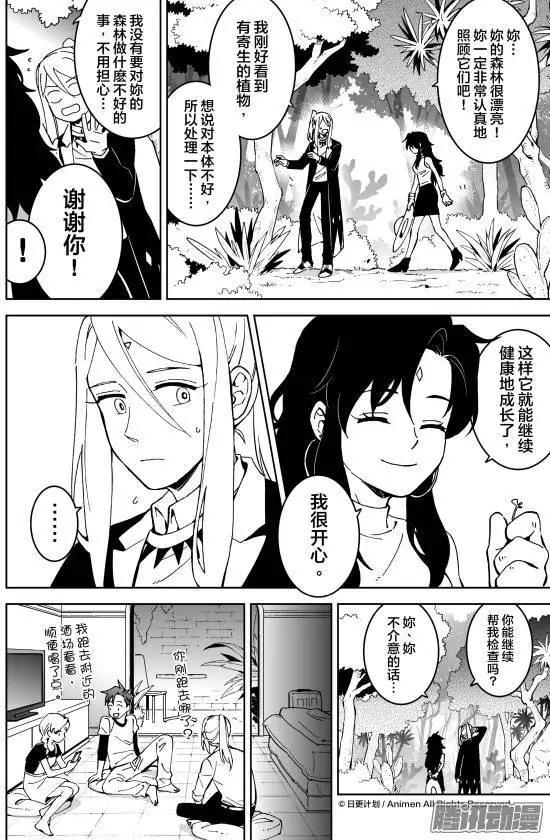 第13话下-第24话