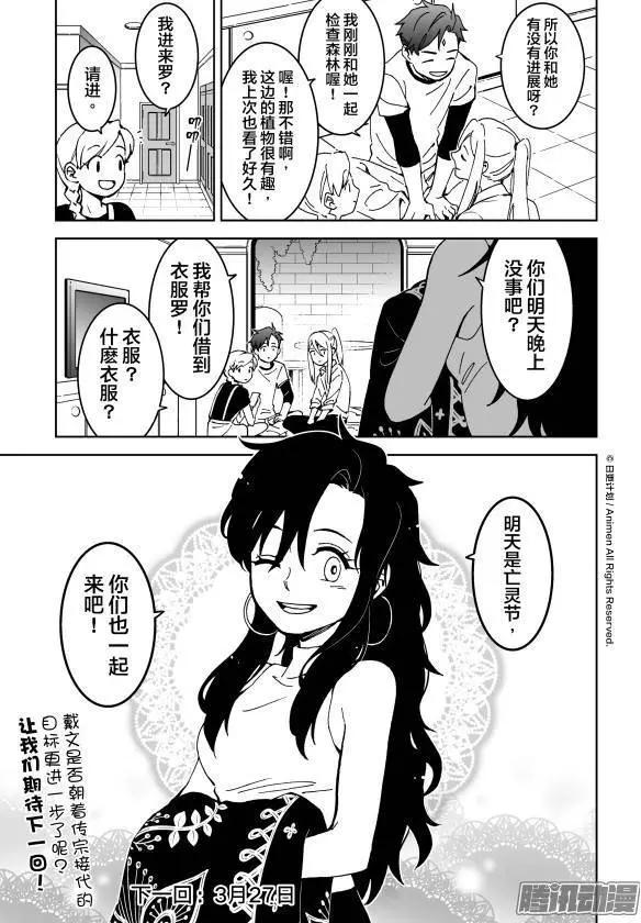 第13话下-第24话