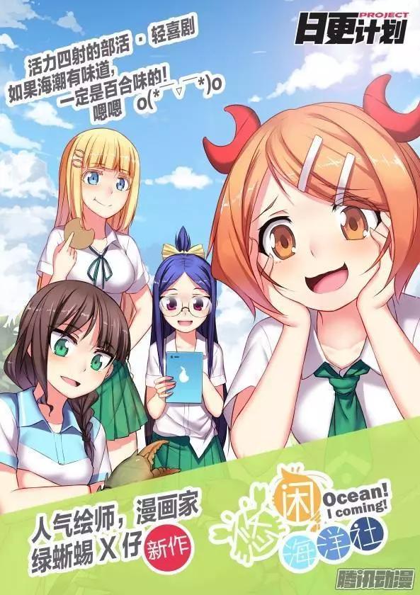 第13话下-第24话