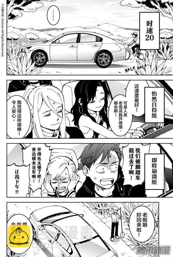 第13话下-第24话