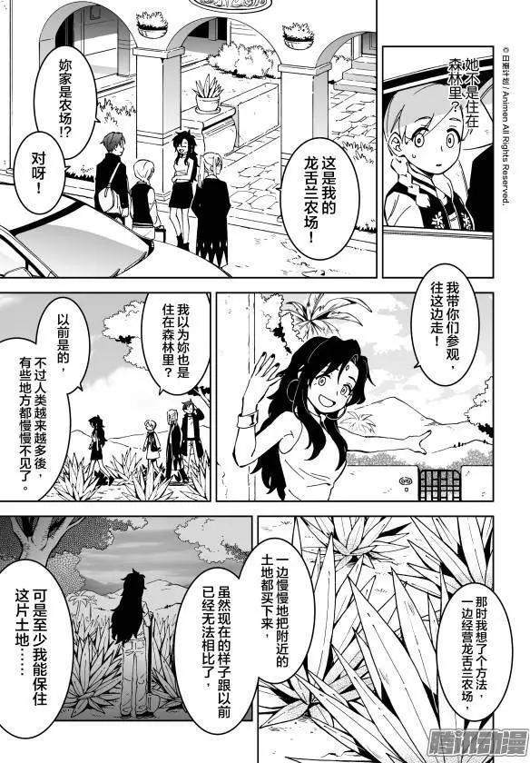 第13话下-第24话