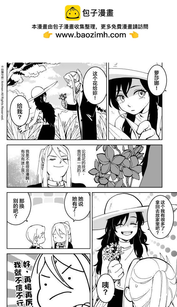 第13话下-第24话