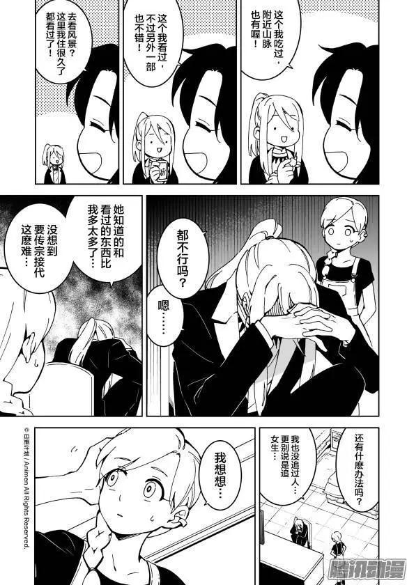 第13话下-第24话