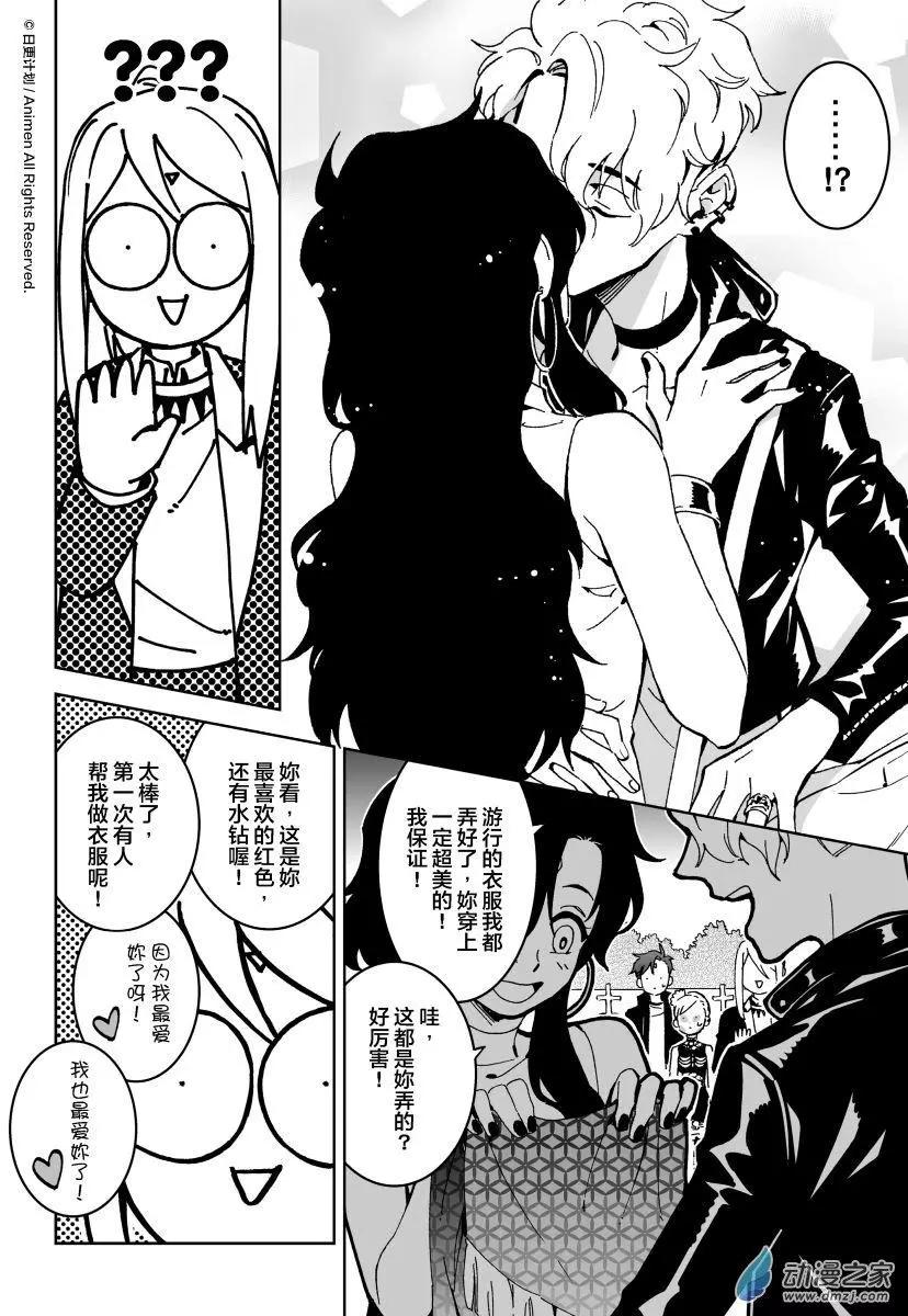 第14回下-第26话