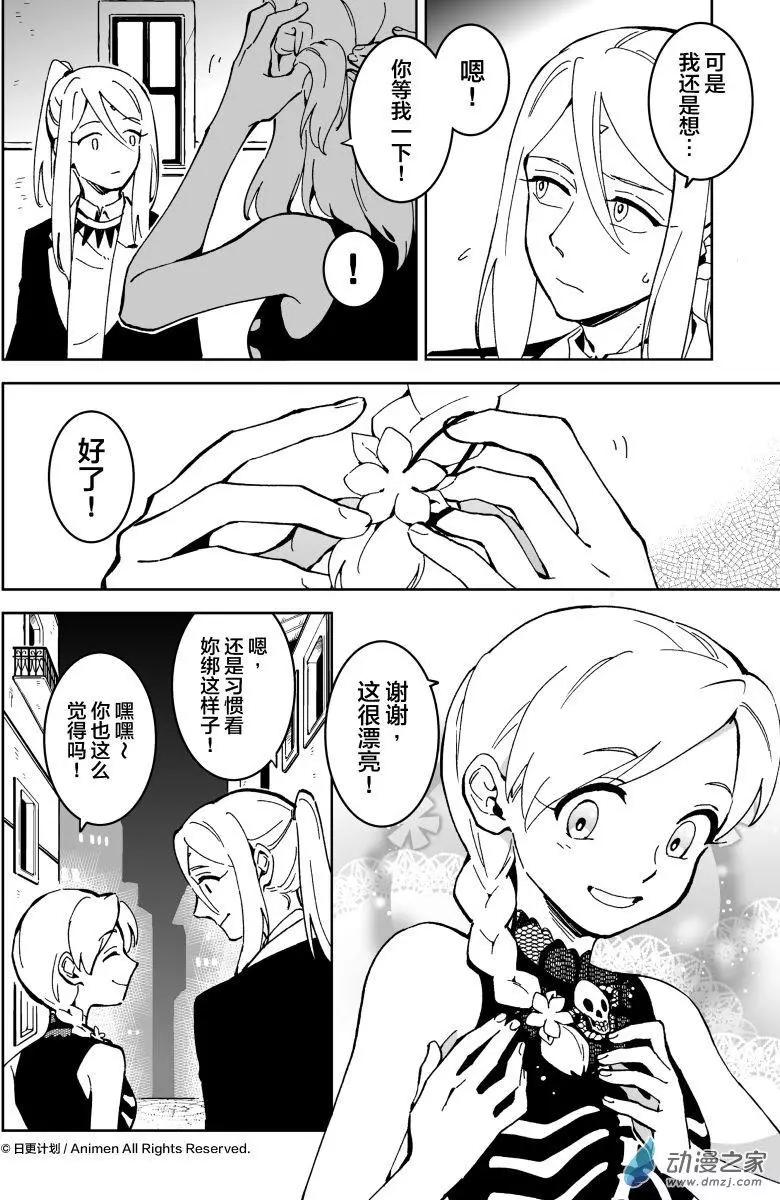 第14回下-第26话