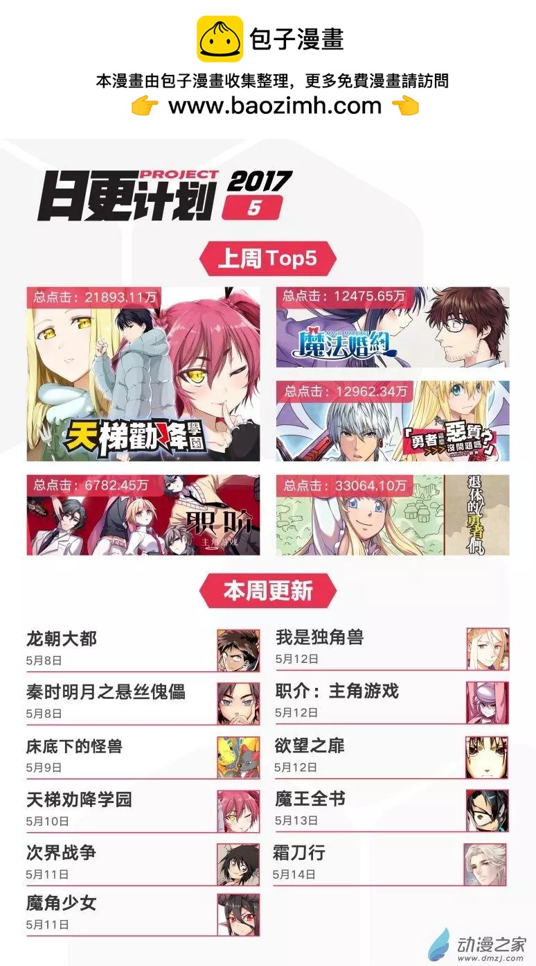 第14回下-第26话