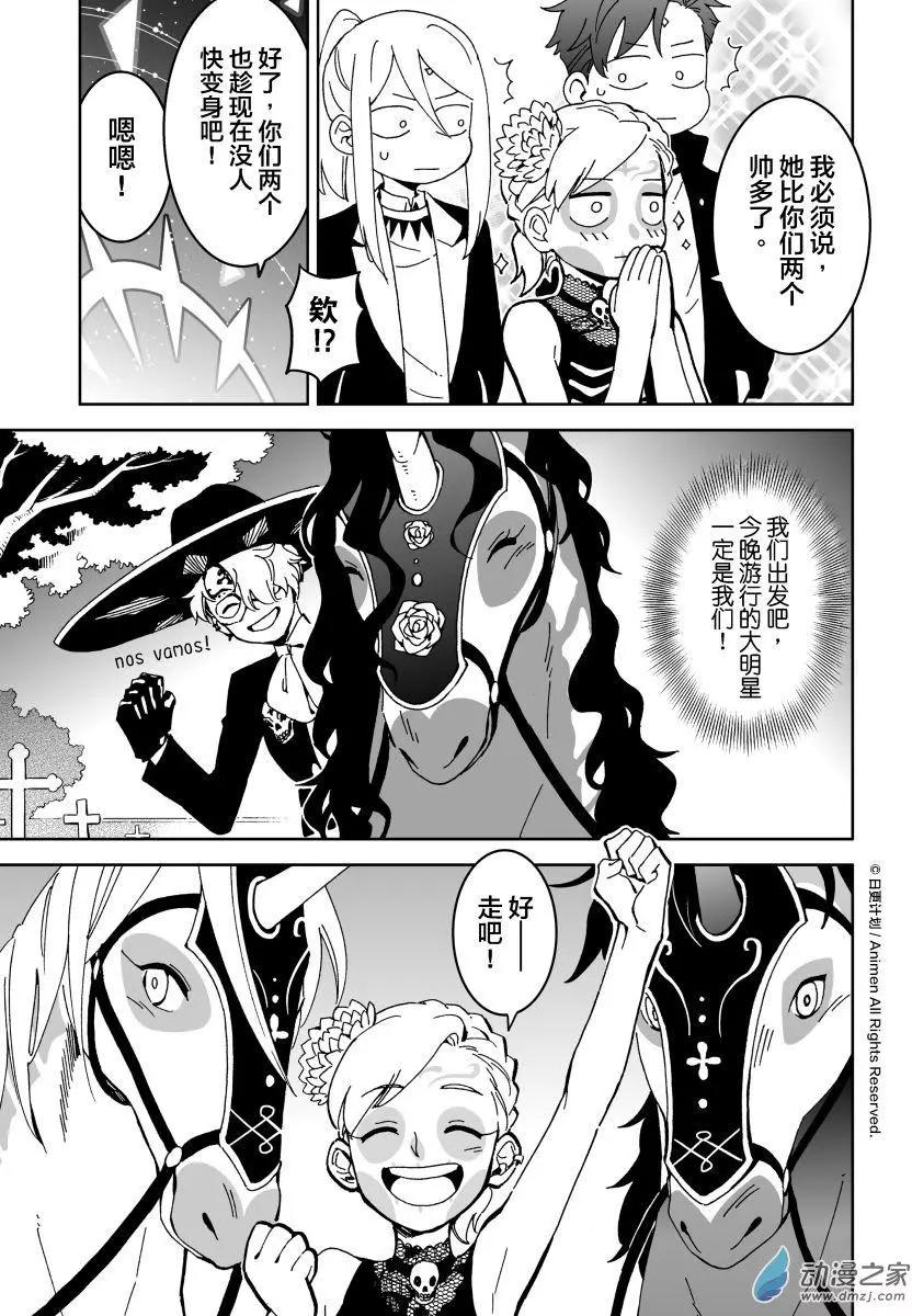 第14回下-第26话