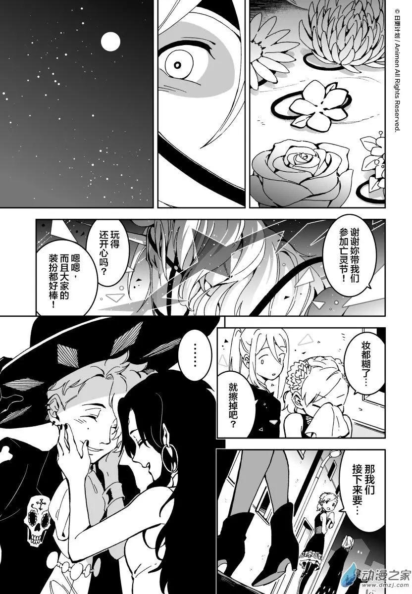 第14回下-第26话