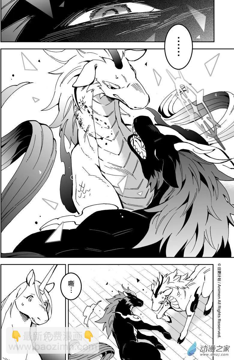 第18回下-第34话