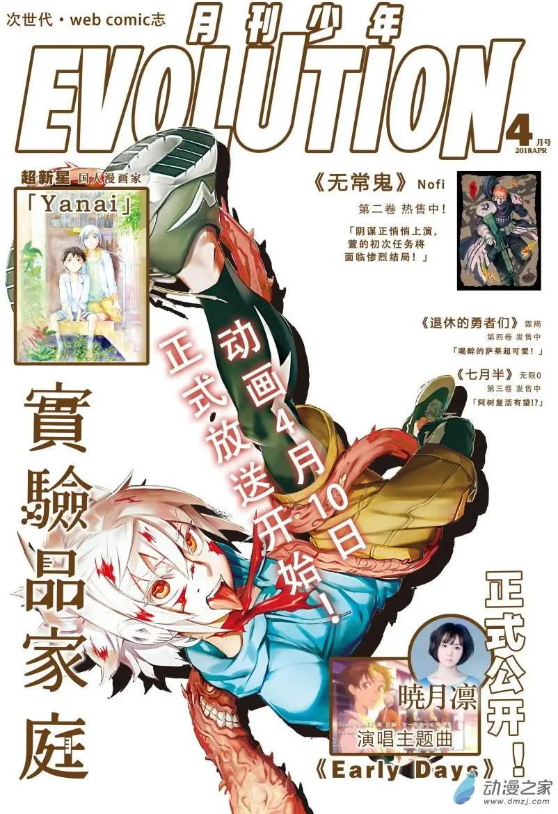 第23回下-第44话