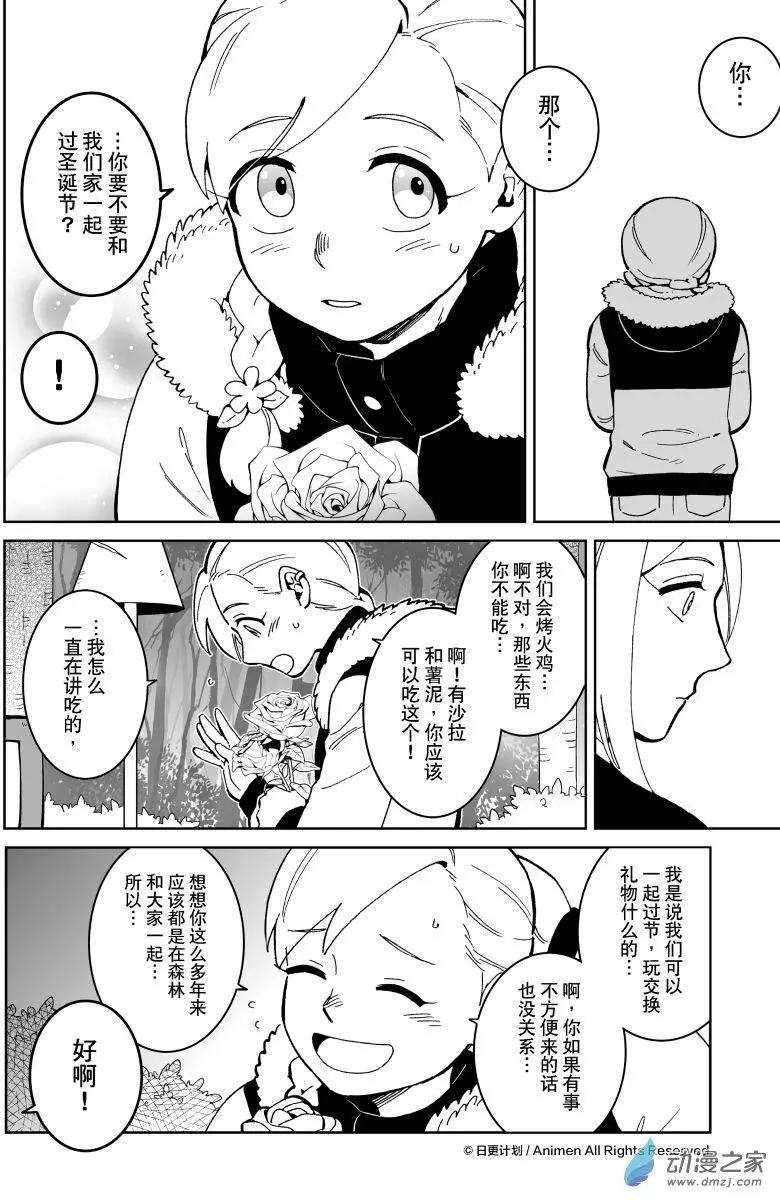 第23回下-第44话