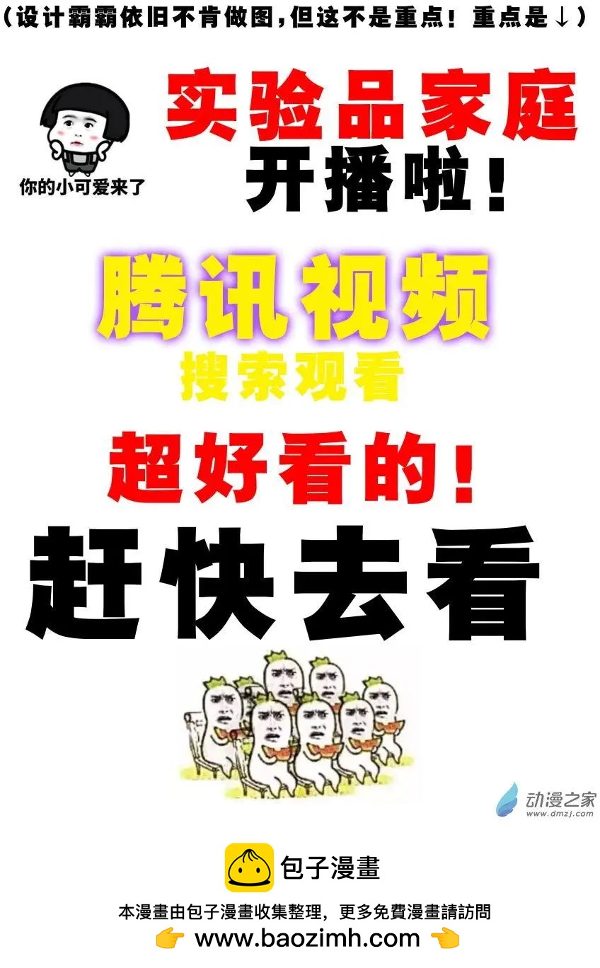 第23回下-第44话