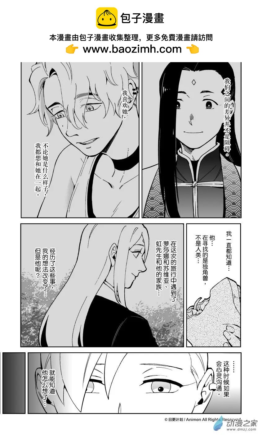 第23回下-第44话