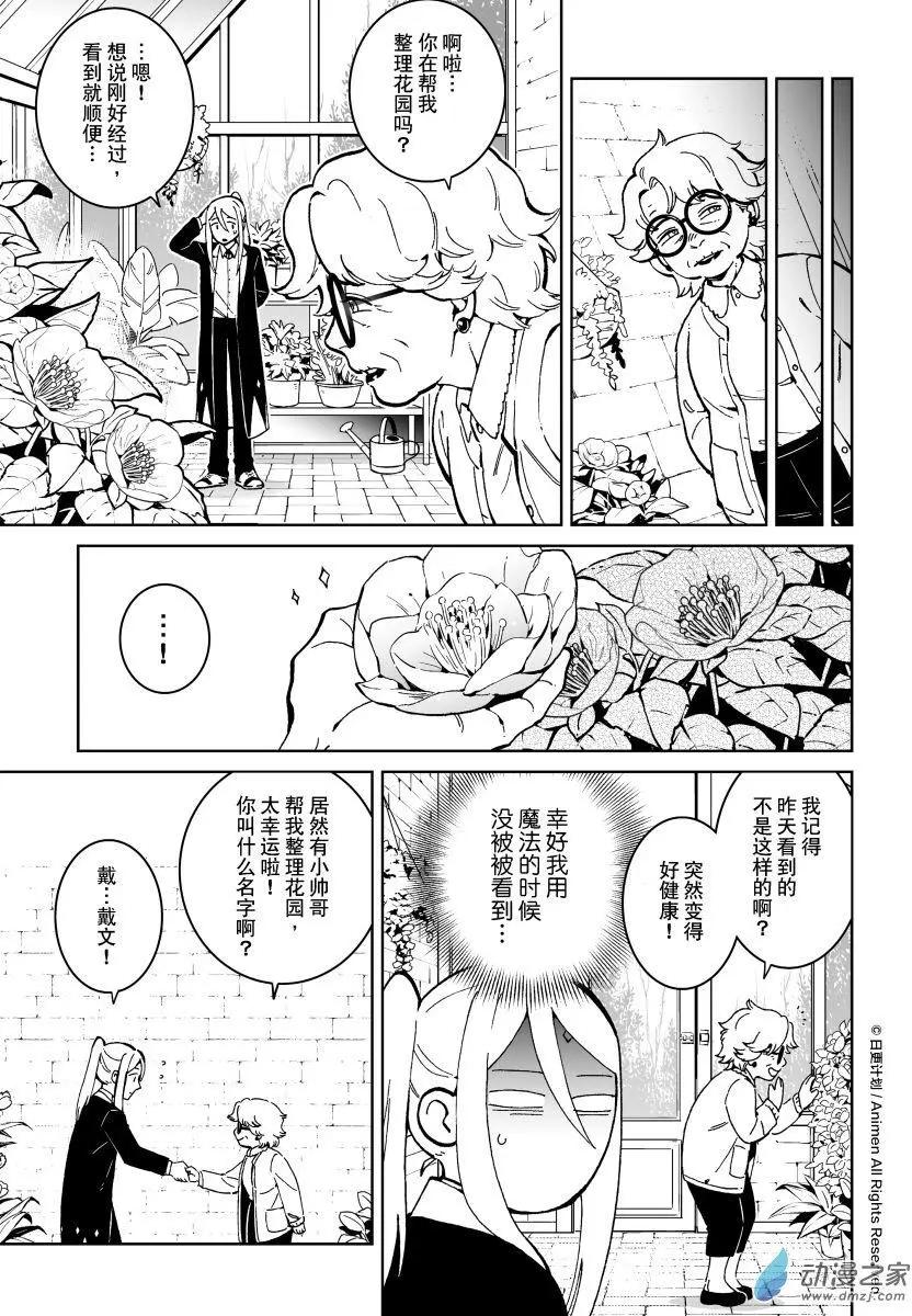 第23回下-第44话