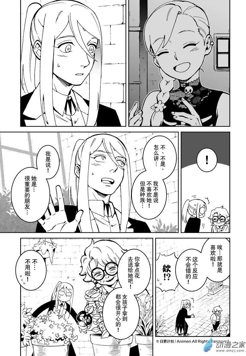 第23回下-第44话