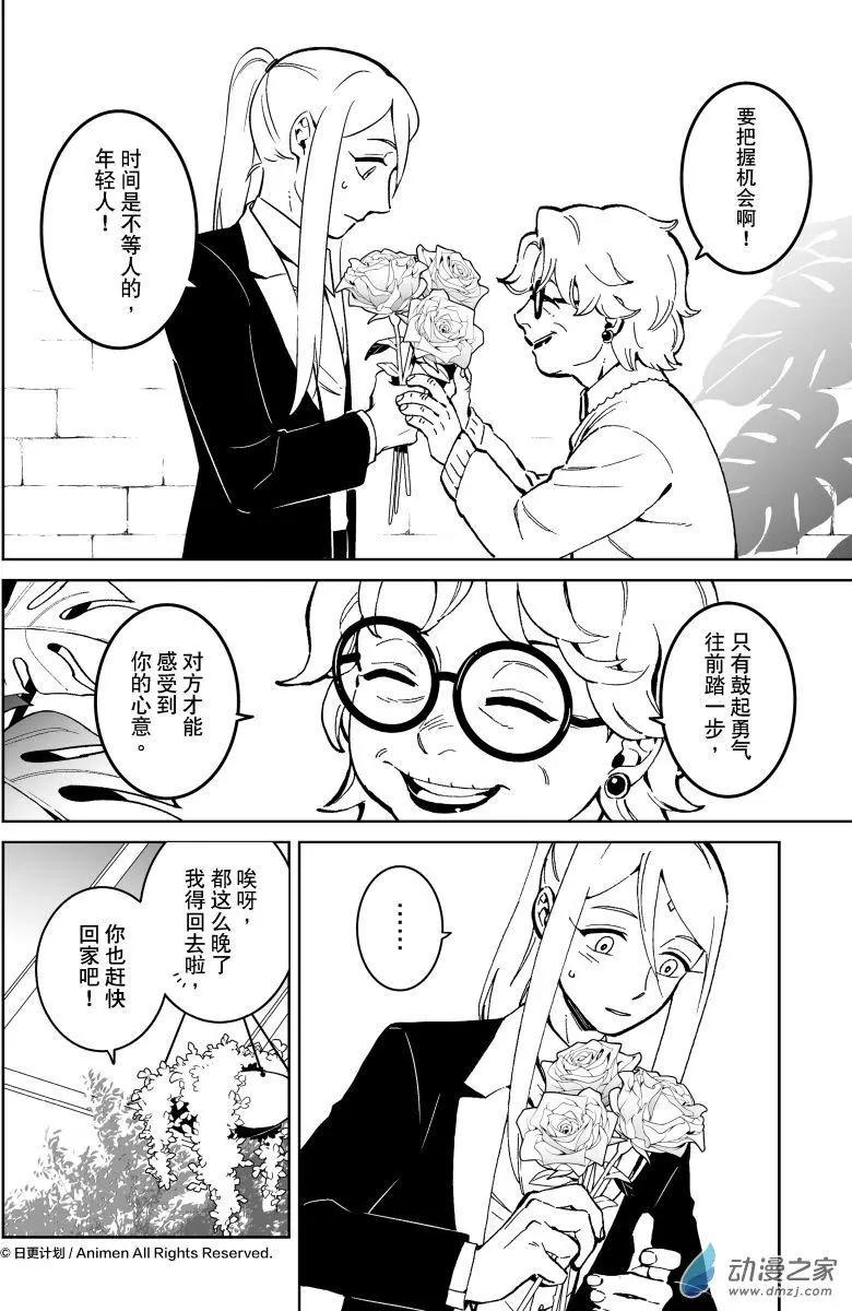 第23回下-第44话