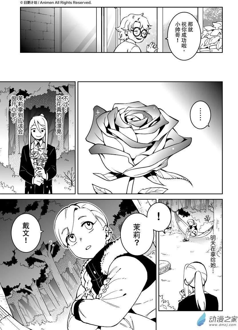 第23回下-第44话