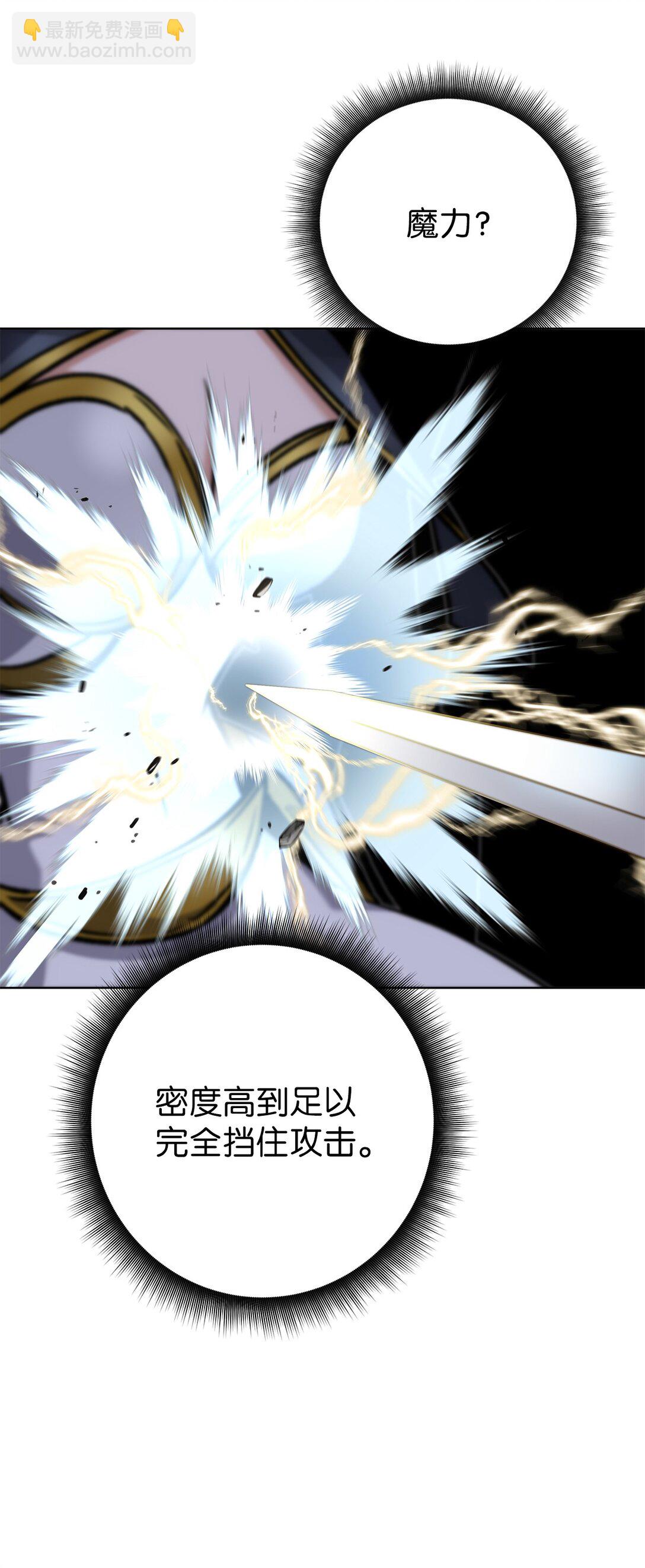 010 沉重的责任(1/3)-第10话