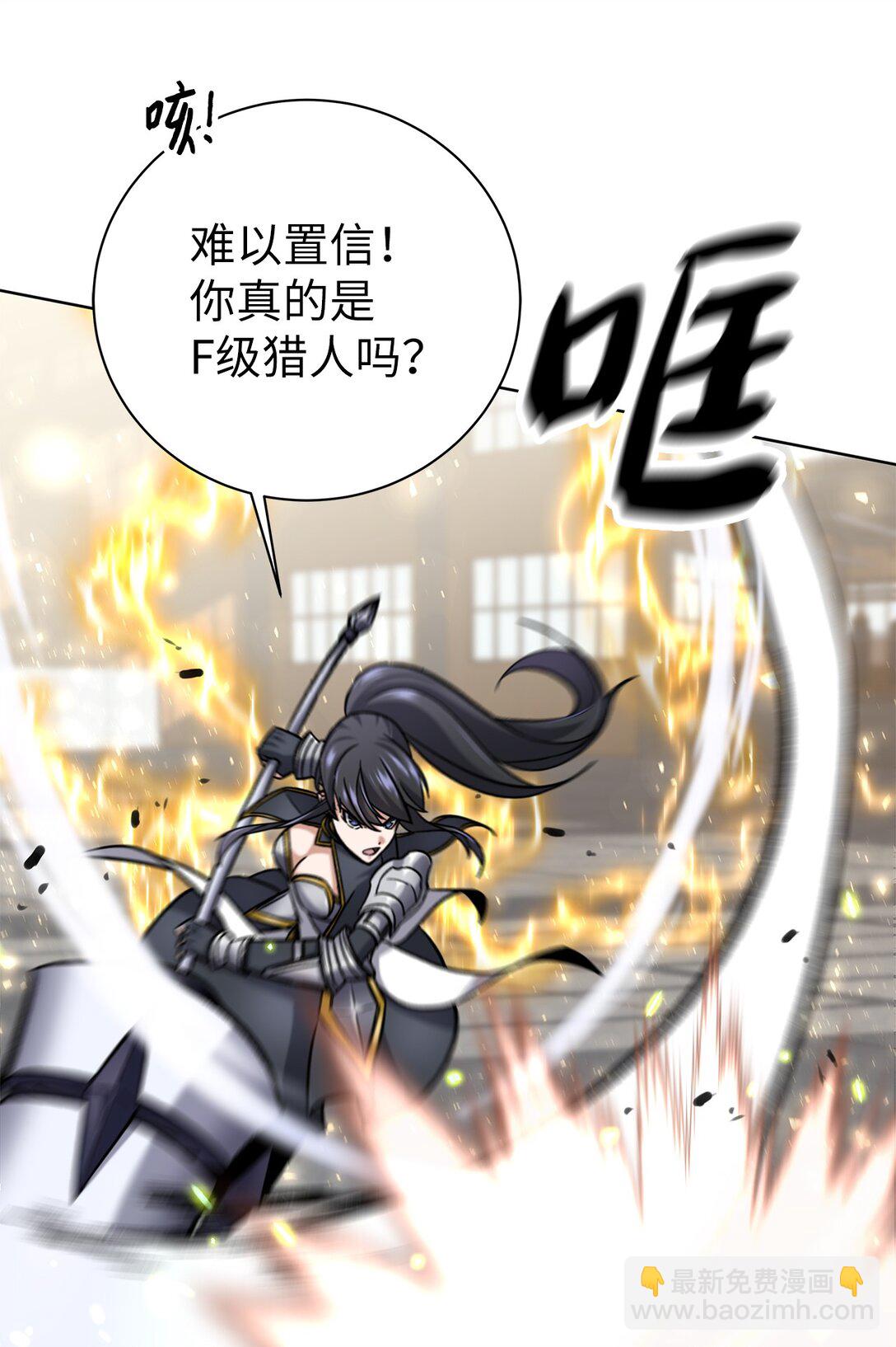 010 沉重的责任(1/3)-第10话