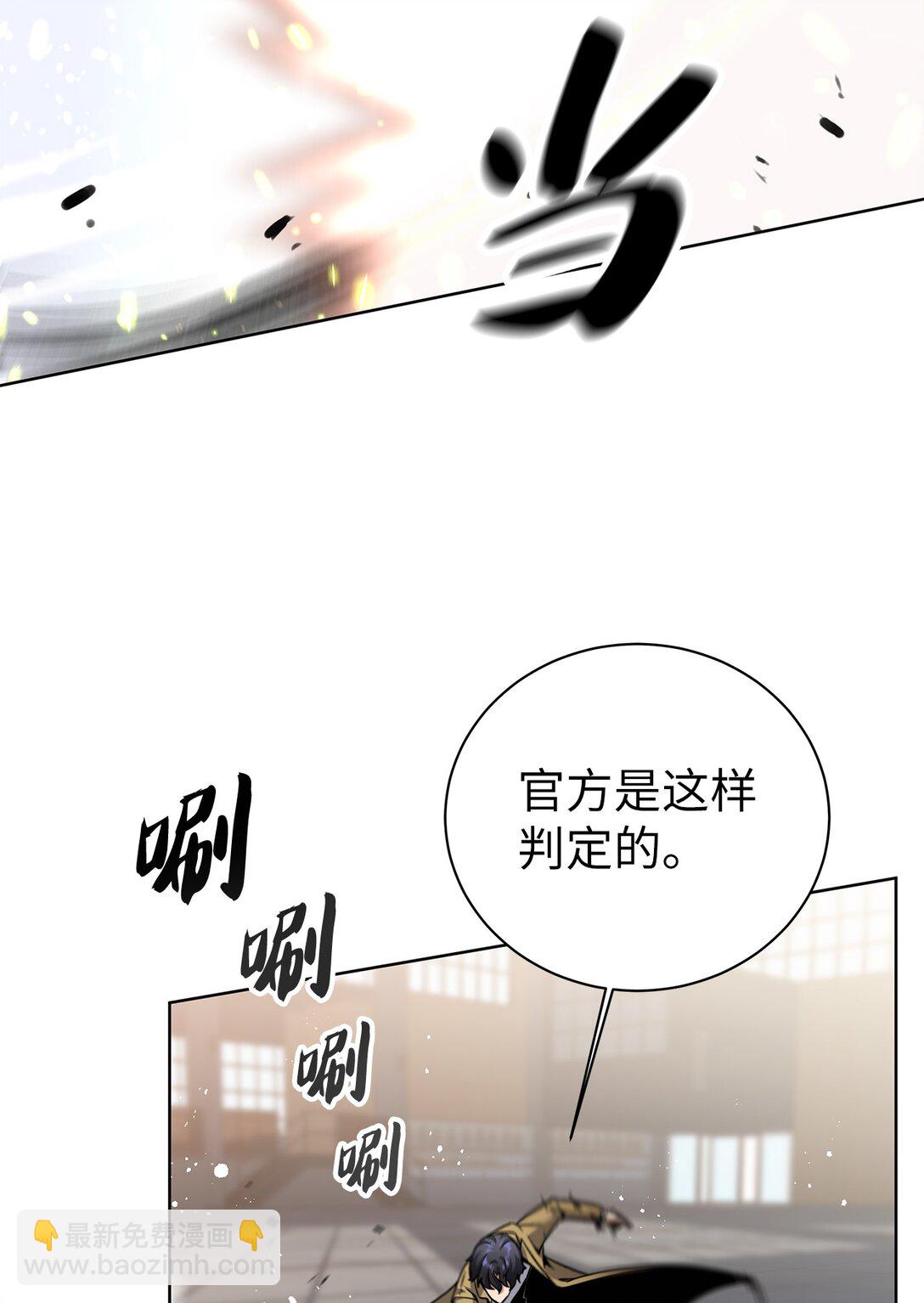 010 沉重的责任(1/3)-第10话