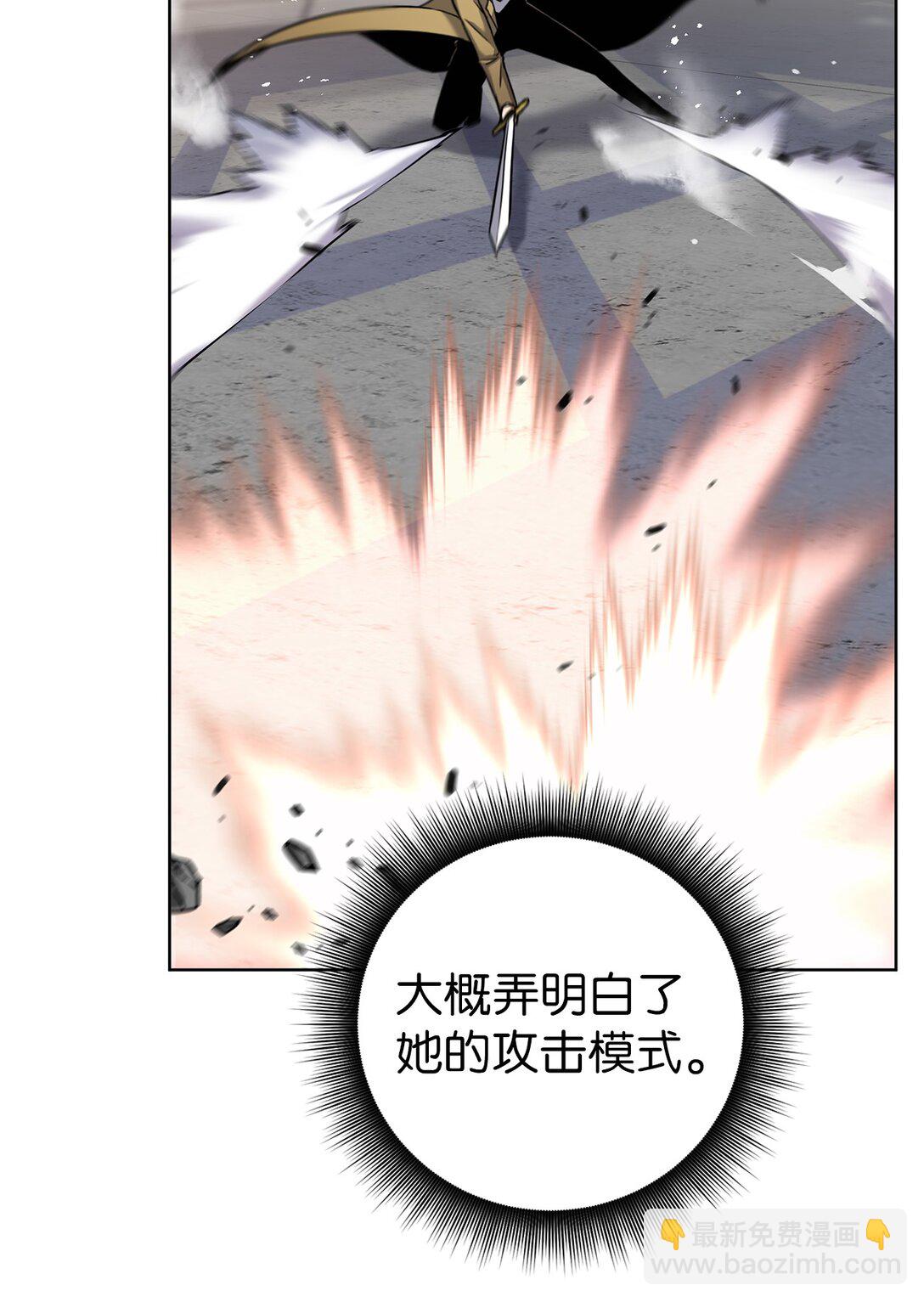 010 沉重的责任(1/3)-第10话