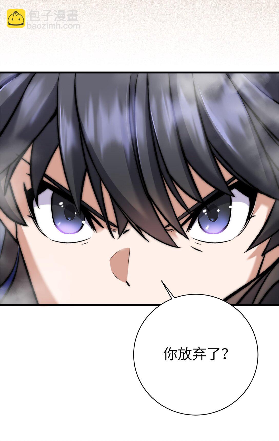 010 沉重的责任(1/3)-第10话