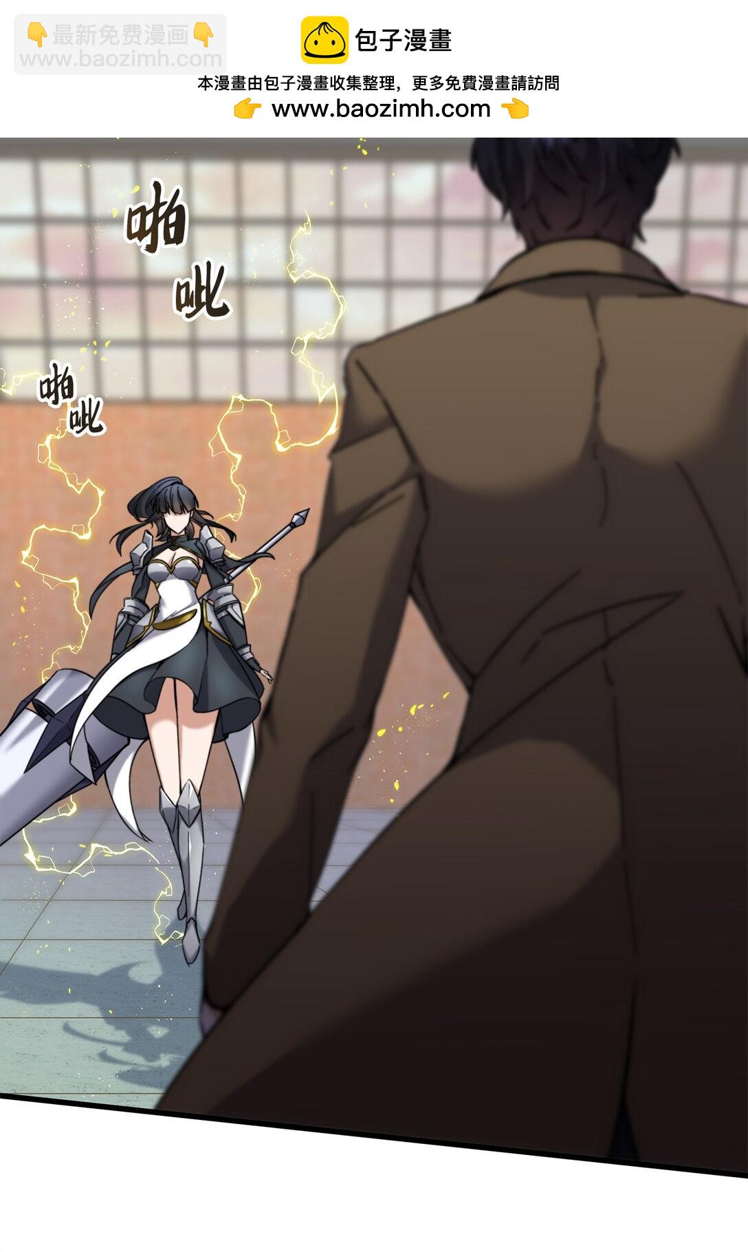 010 沉重的责任(1/3)-第10话