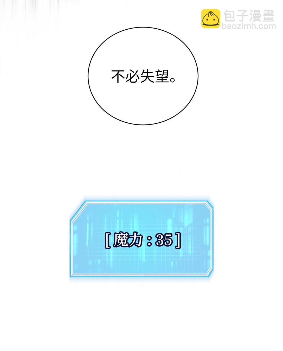 010 沉重的责任(1/3)-第10话