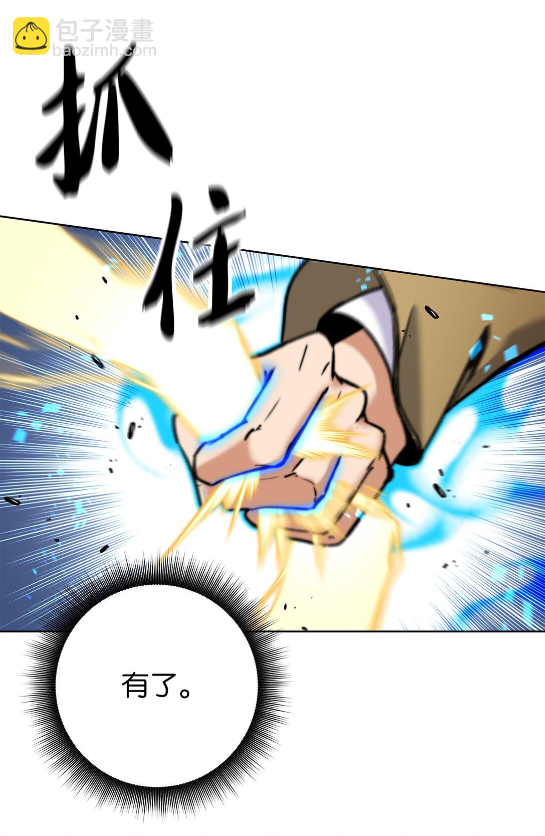 010 沉重的责任(1/3)-第10话