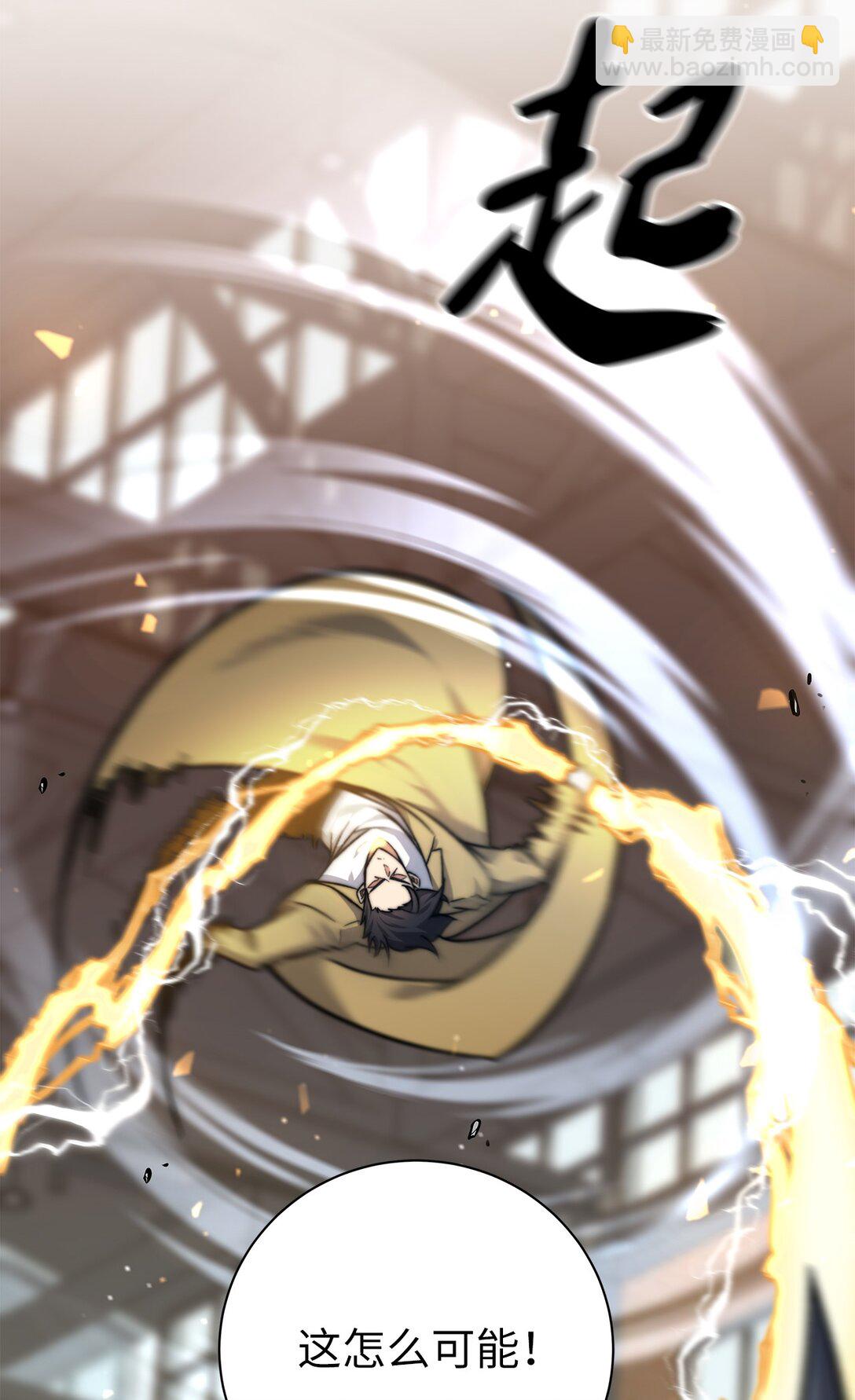 010 沉重的责任(1/3)-第10话