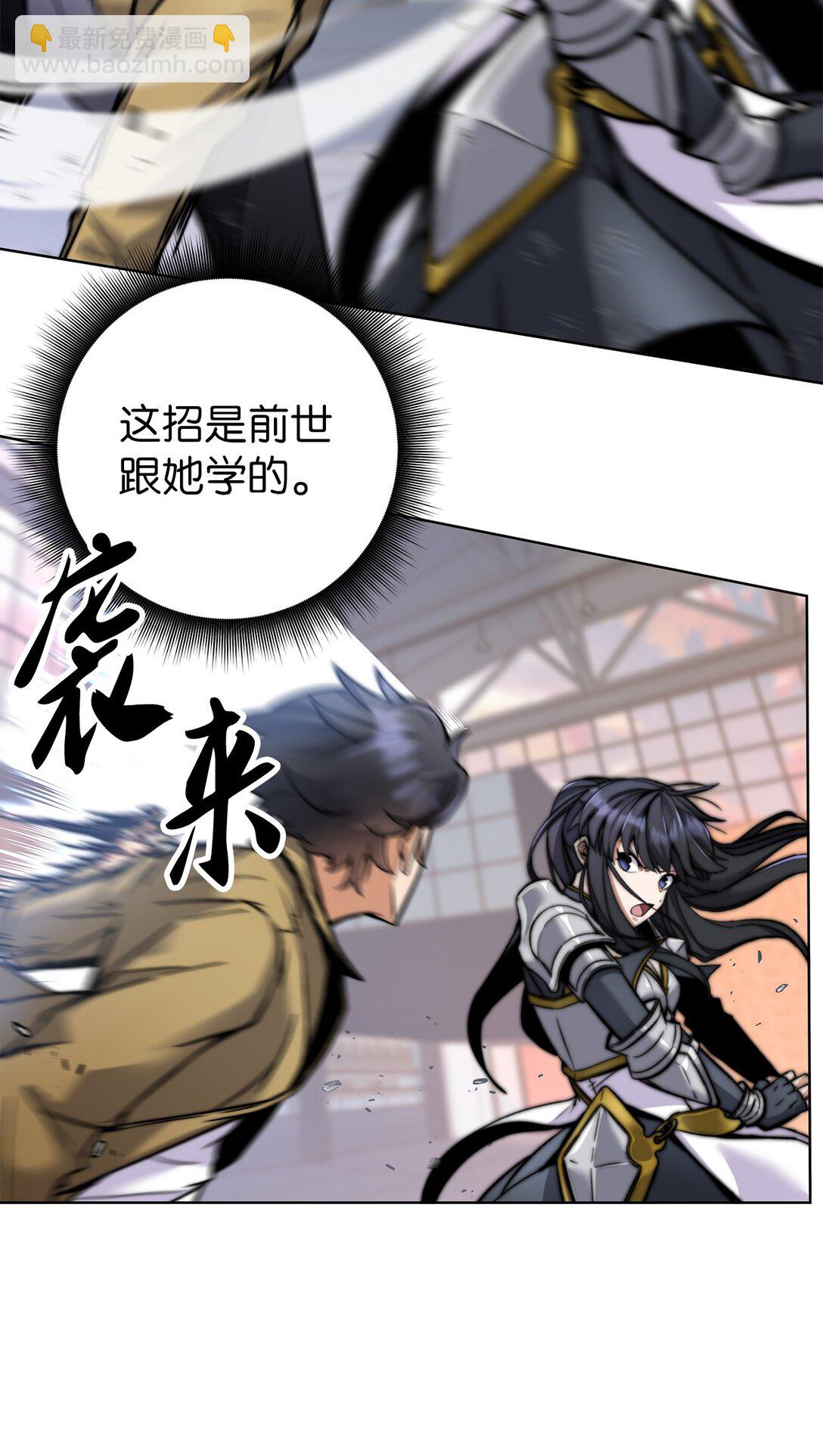 010 沉重的责任(1/3)-第10话