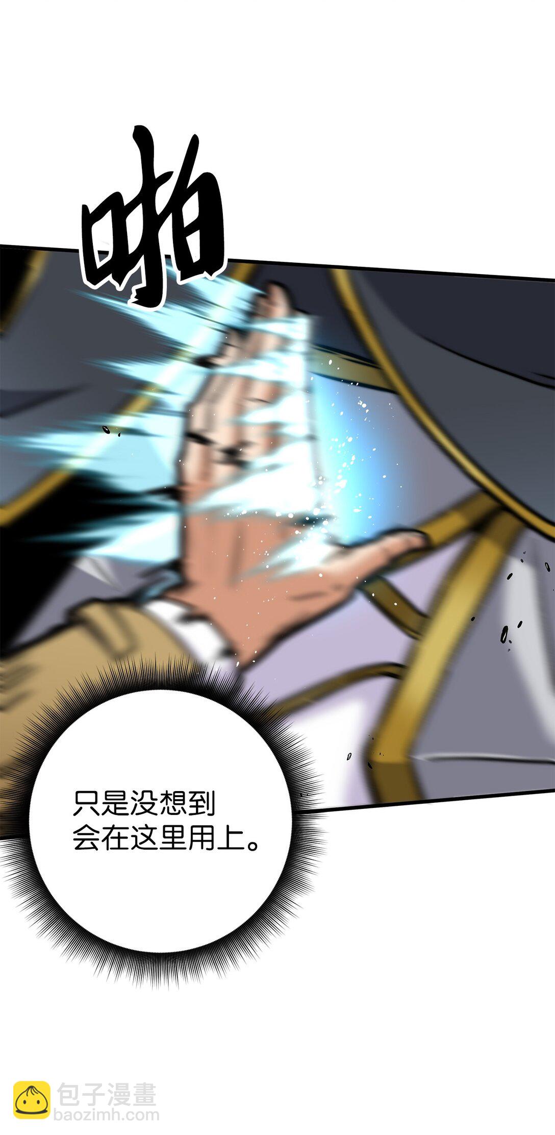 010 沉重的责任(1/3)-第10话