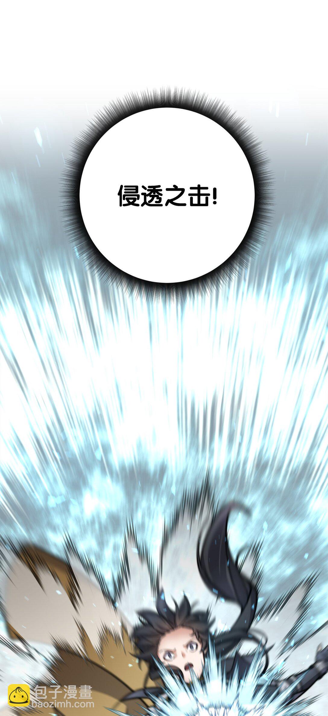 010 沉重的责任(1/3)-第10话