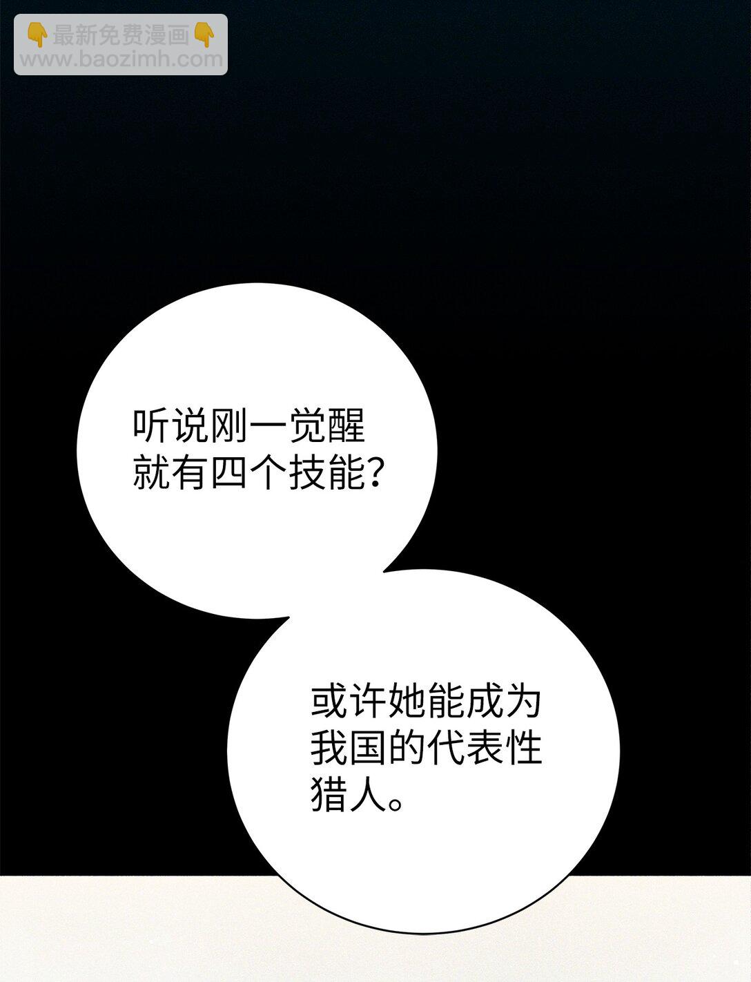 010 沉重的责任(1/3)-第10话