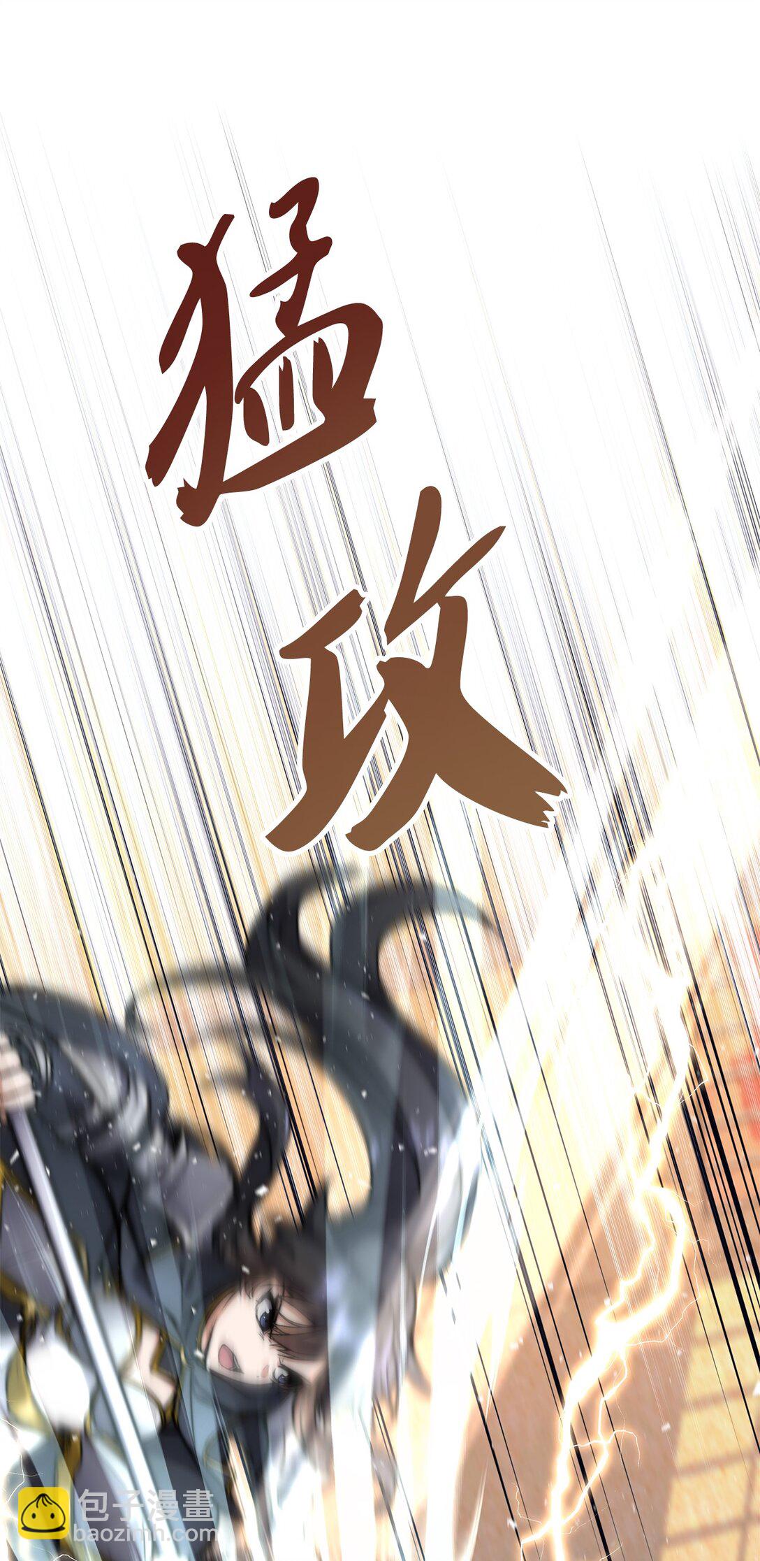 010 沉重的责任(1/3)-第10话