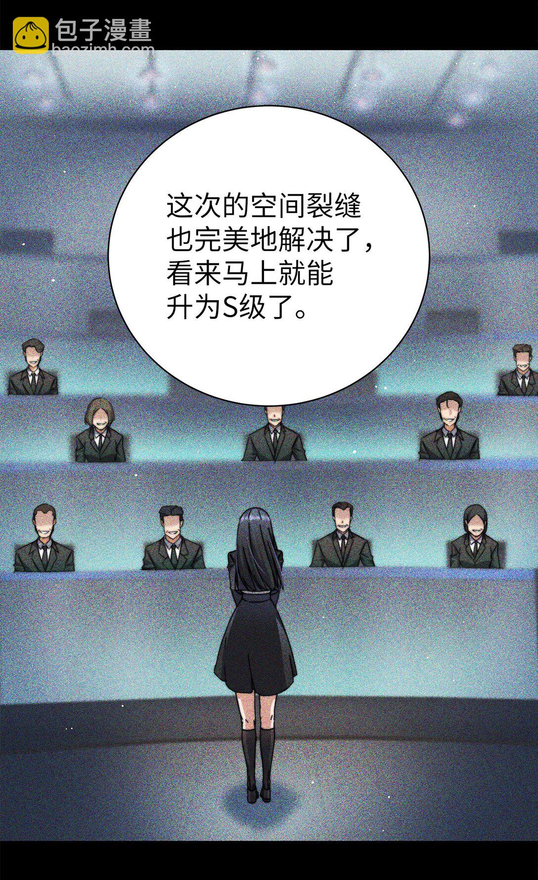 010 沉重的责任(1/3)-第10话