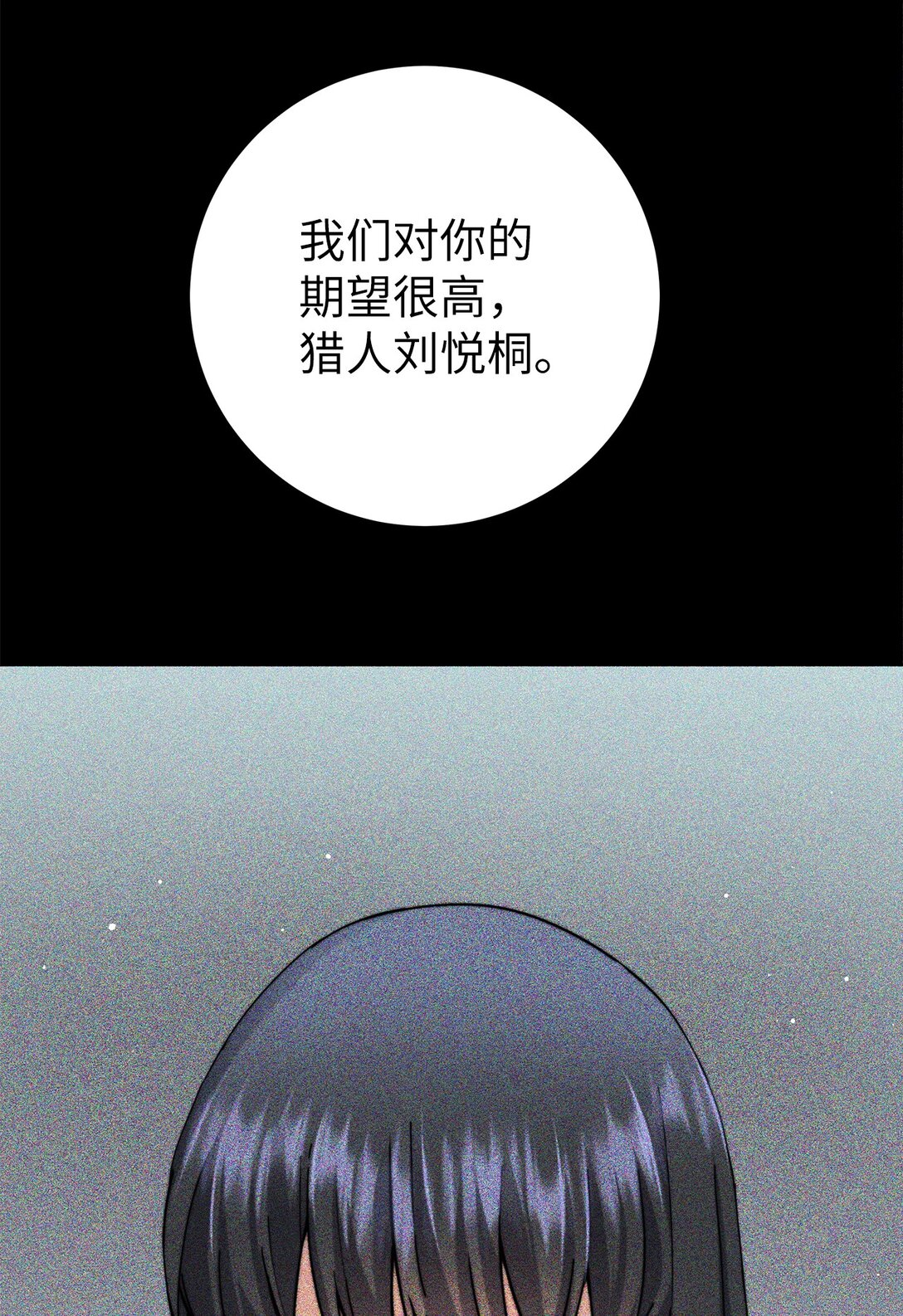 010 沉重的责任(1/3)-第10话