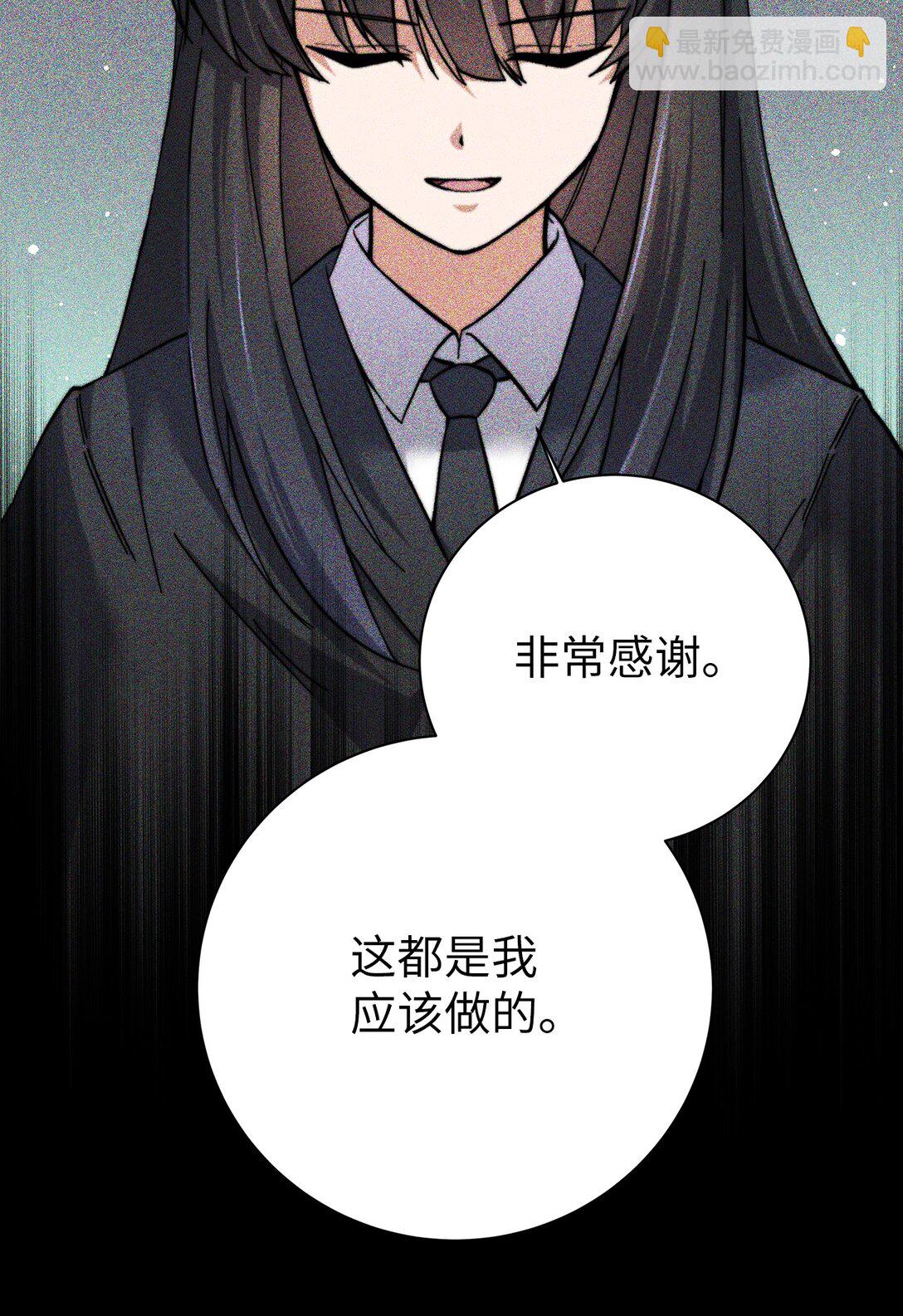 010 沉重的责任(1/3)-第10话