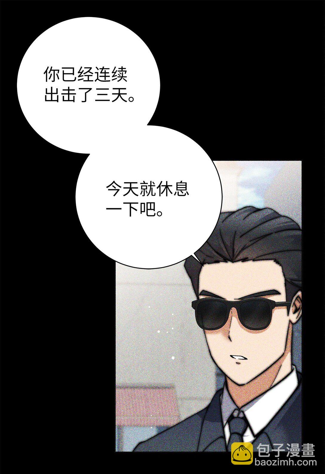 010 沉重的责任(1/3)-第10话