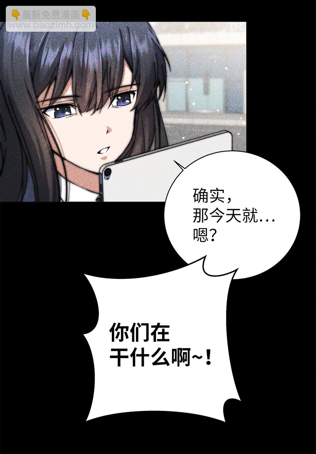 010 沉重的责任(1/3)-第10话