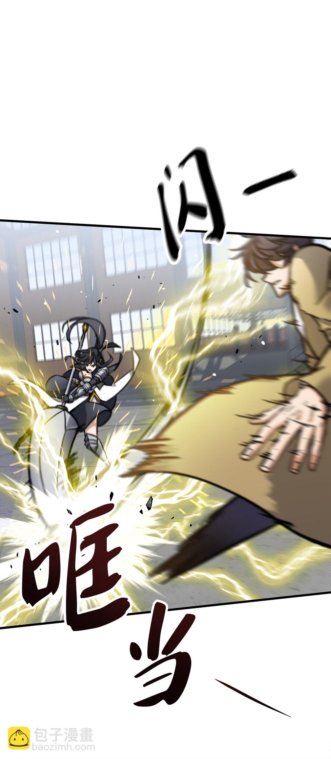 010 沉重的责任(1/3)-第10话