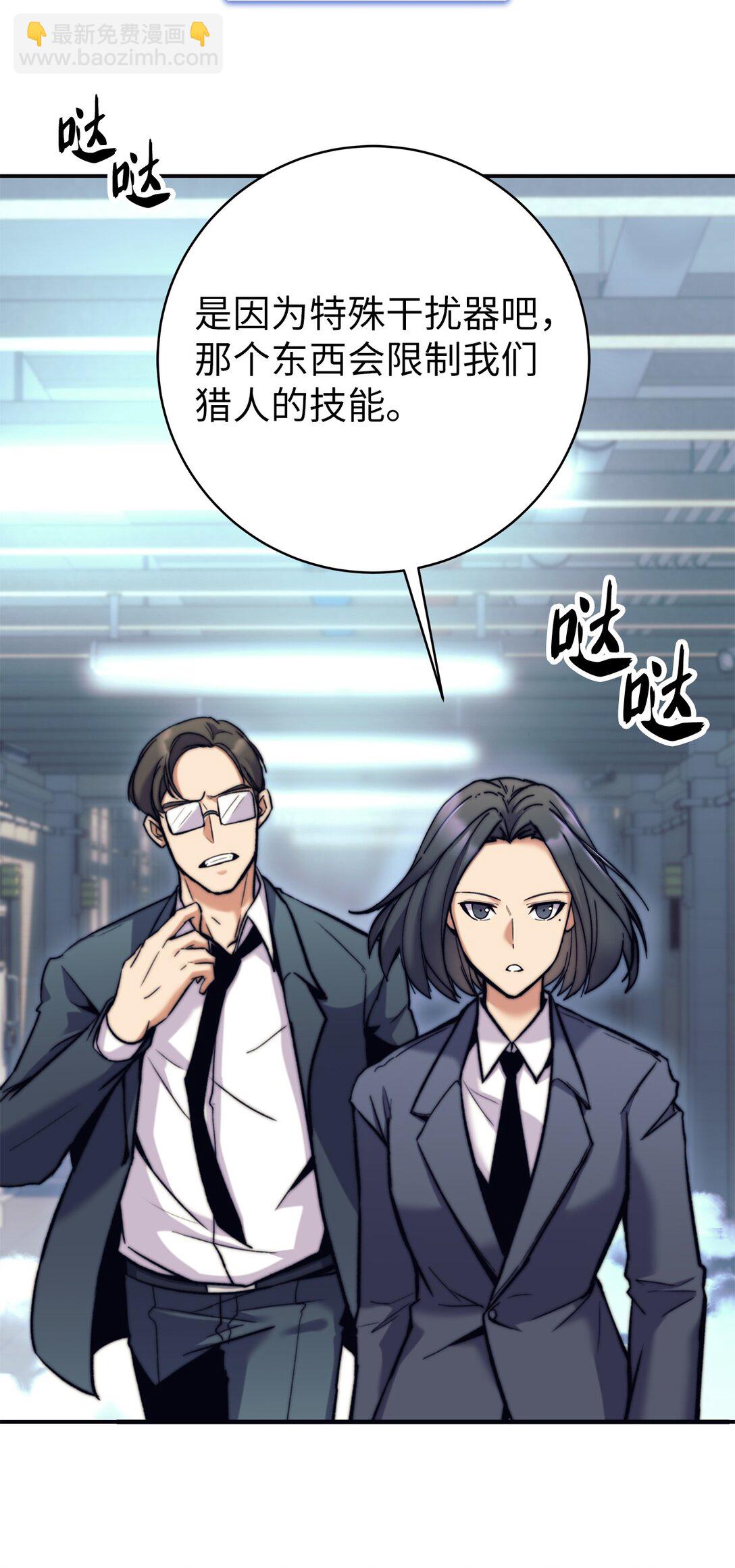 012 罪犯教官(1/2)-第12话