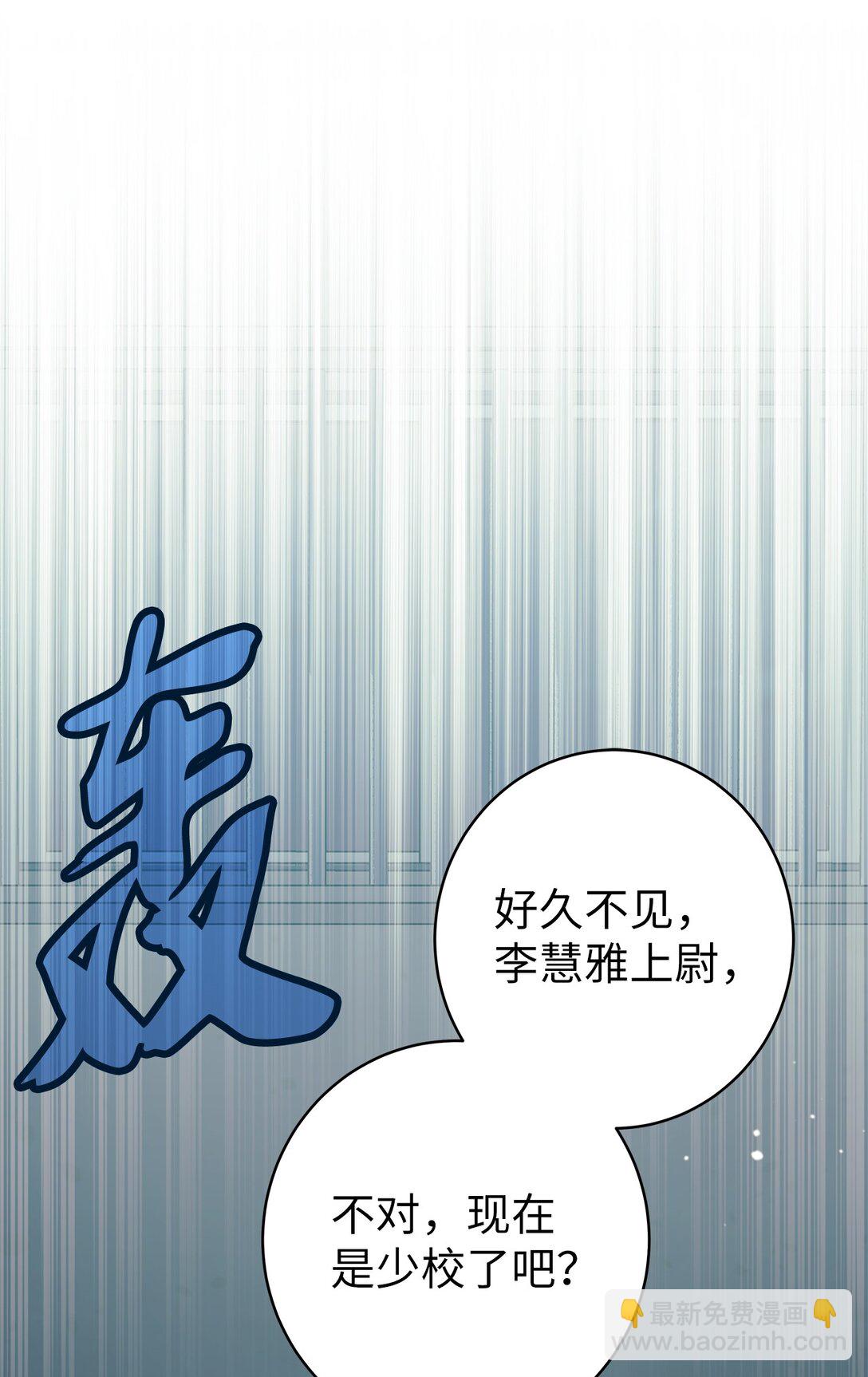 012 罪犯教官(1/2)-第12话