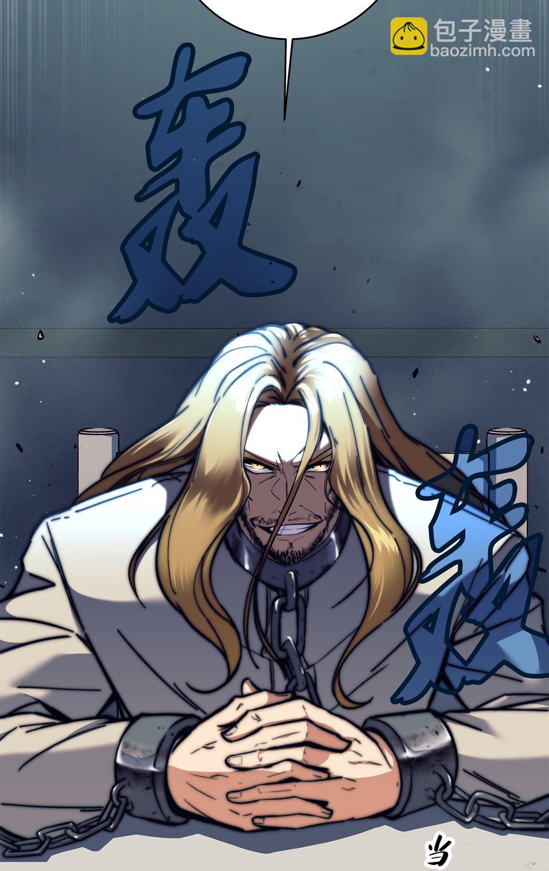 012 罪犯教官(1/2)-第12话