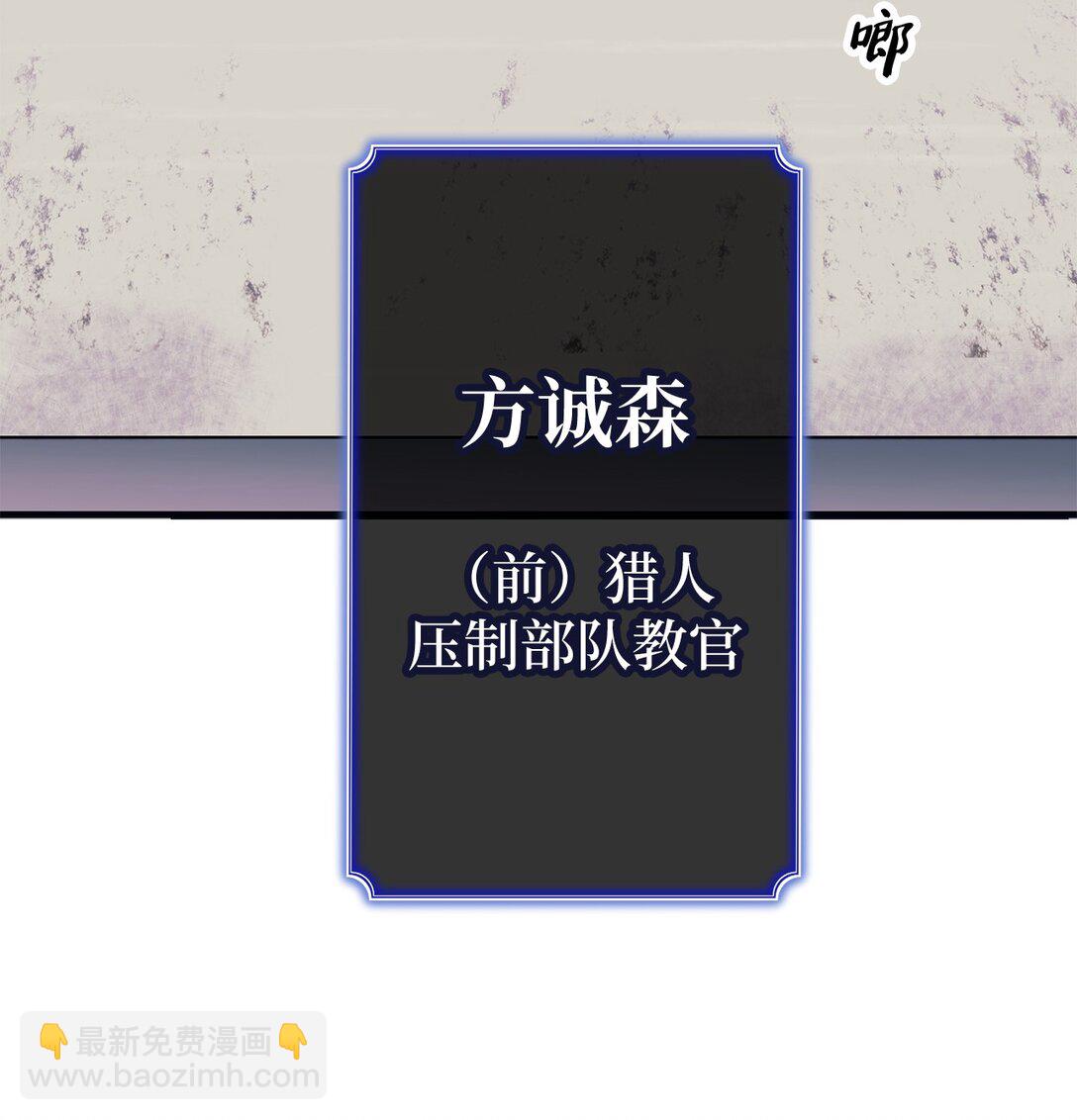 012 罪犯教官(1/2)-第12话