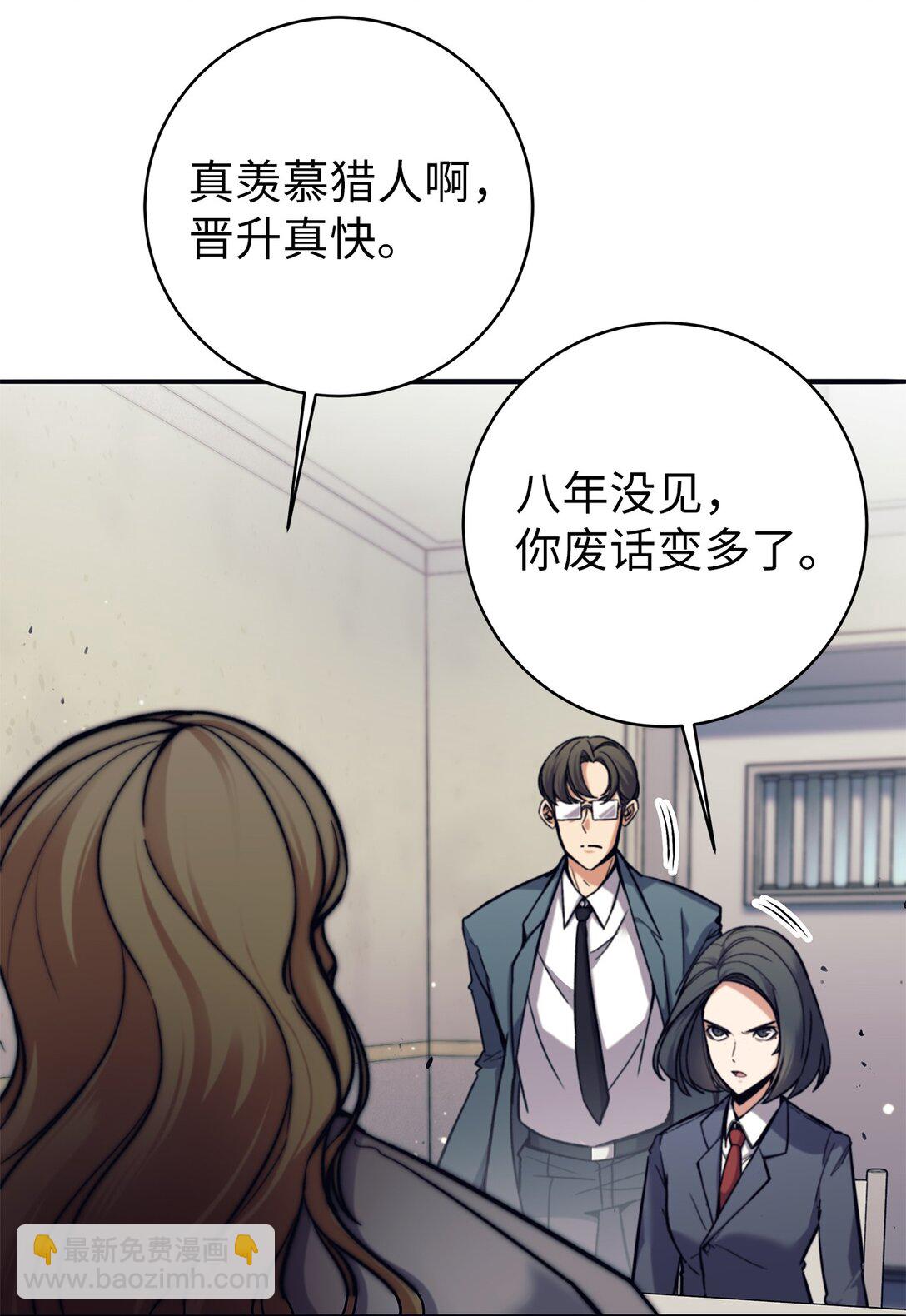 012 罪犯教官(1/2)-第12话