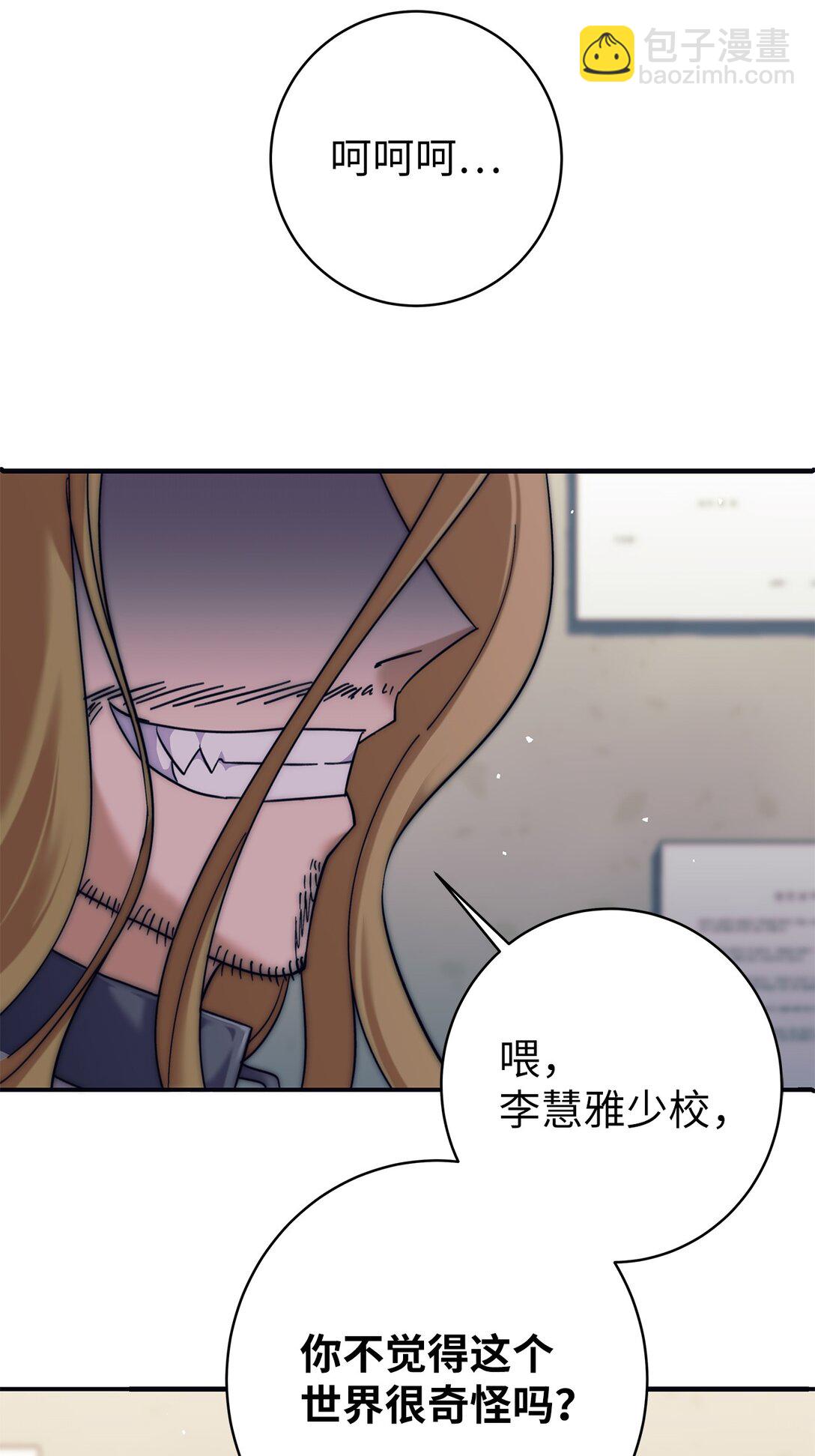 012 罪犯教官(1/2)-第12话