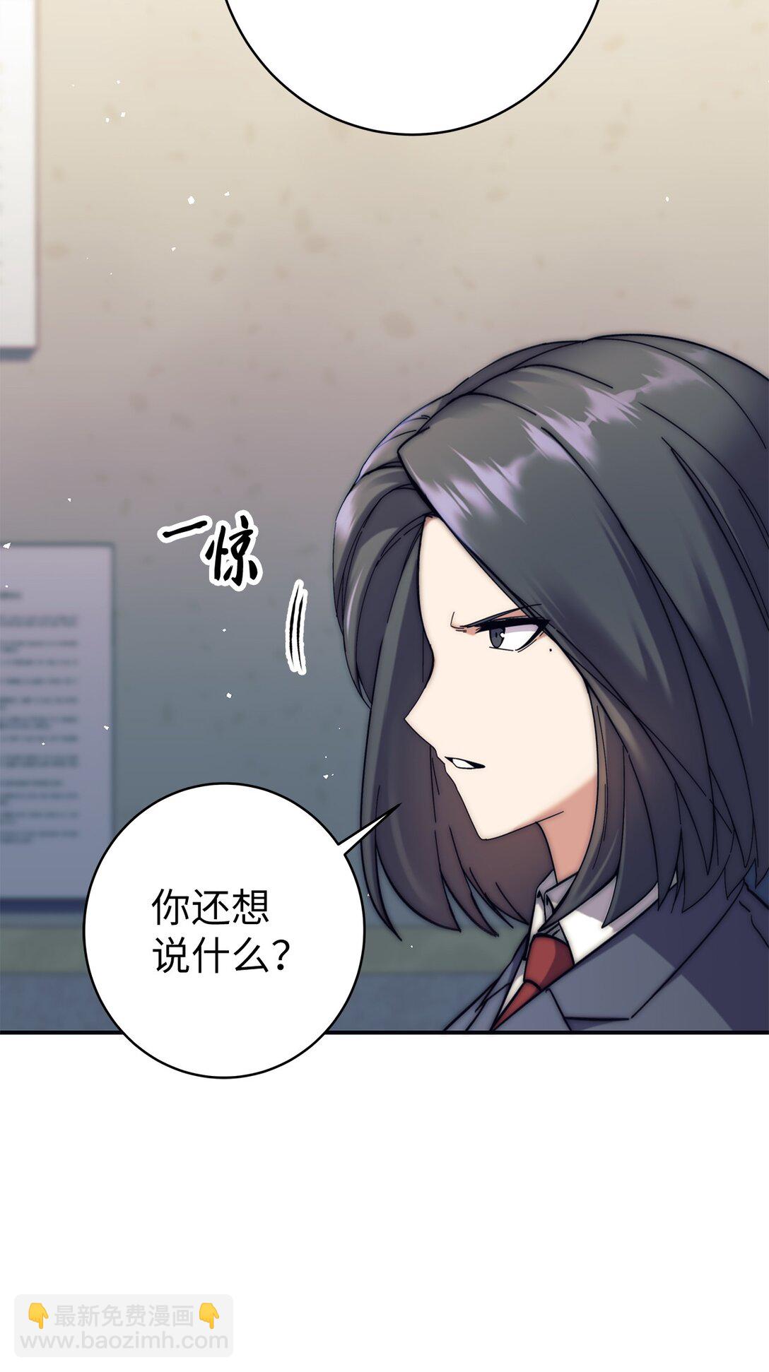 012 罪犯教官(1/2)-第12话