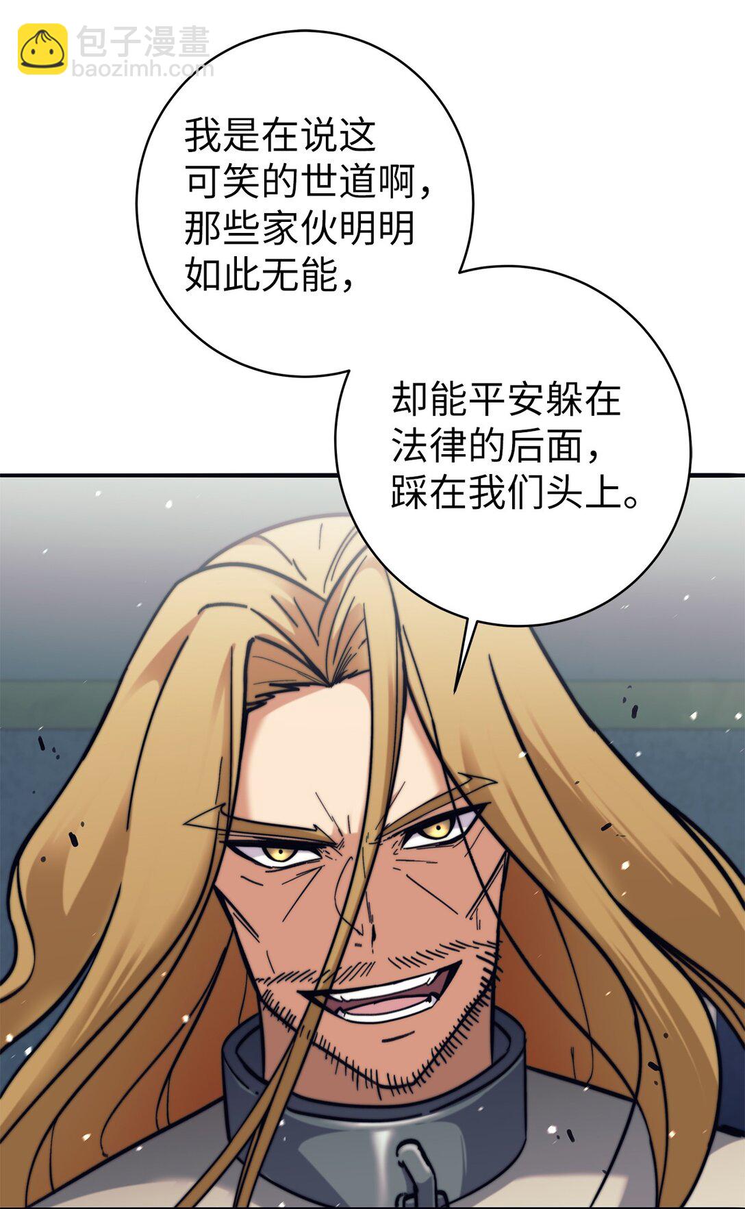 012 罪犯教官(1/2)-第12话