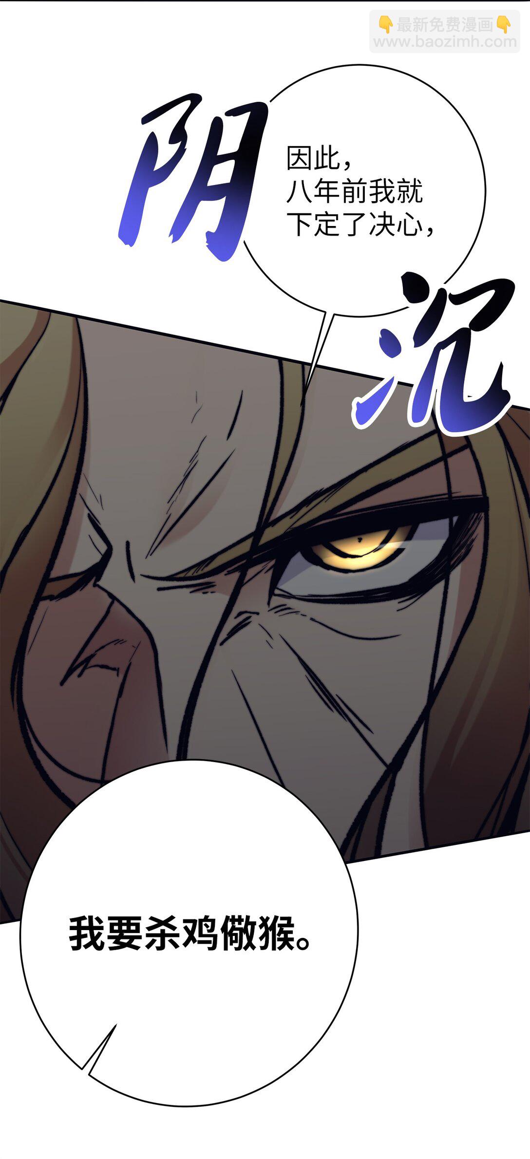 012 罪犯教官(1/2)-第12话